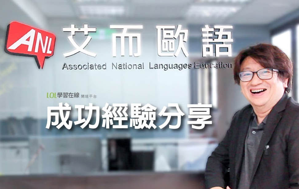艾而欧语