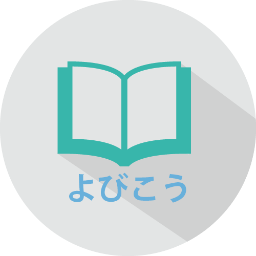 Japanese Classes using LOL Online Learning Platform