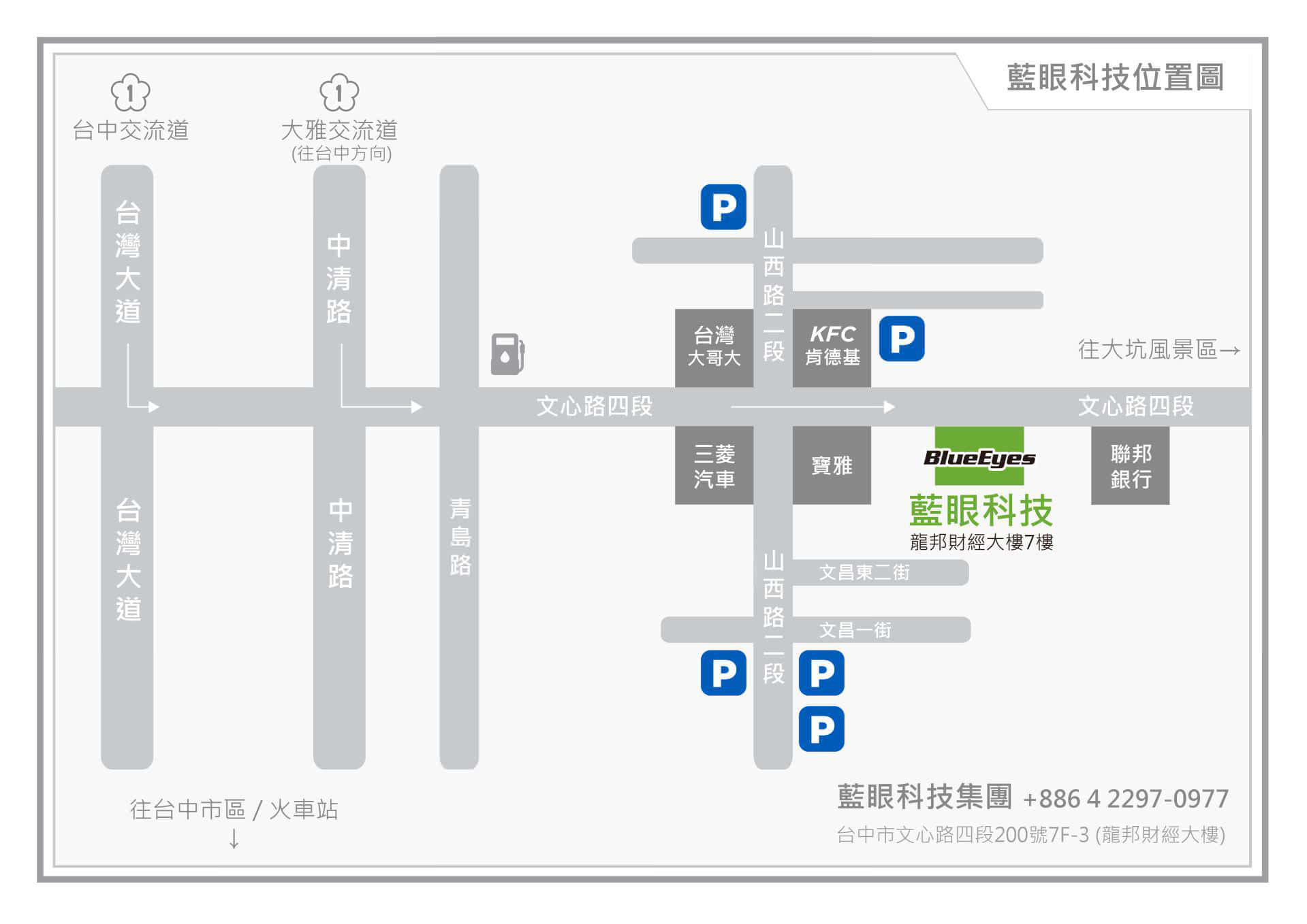 7F-3, No. 200, Section 4, Wenxin Road, North District, Taichung City