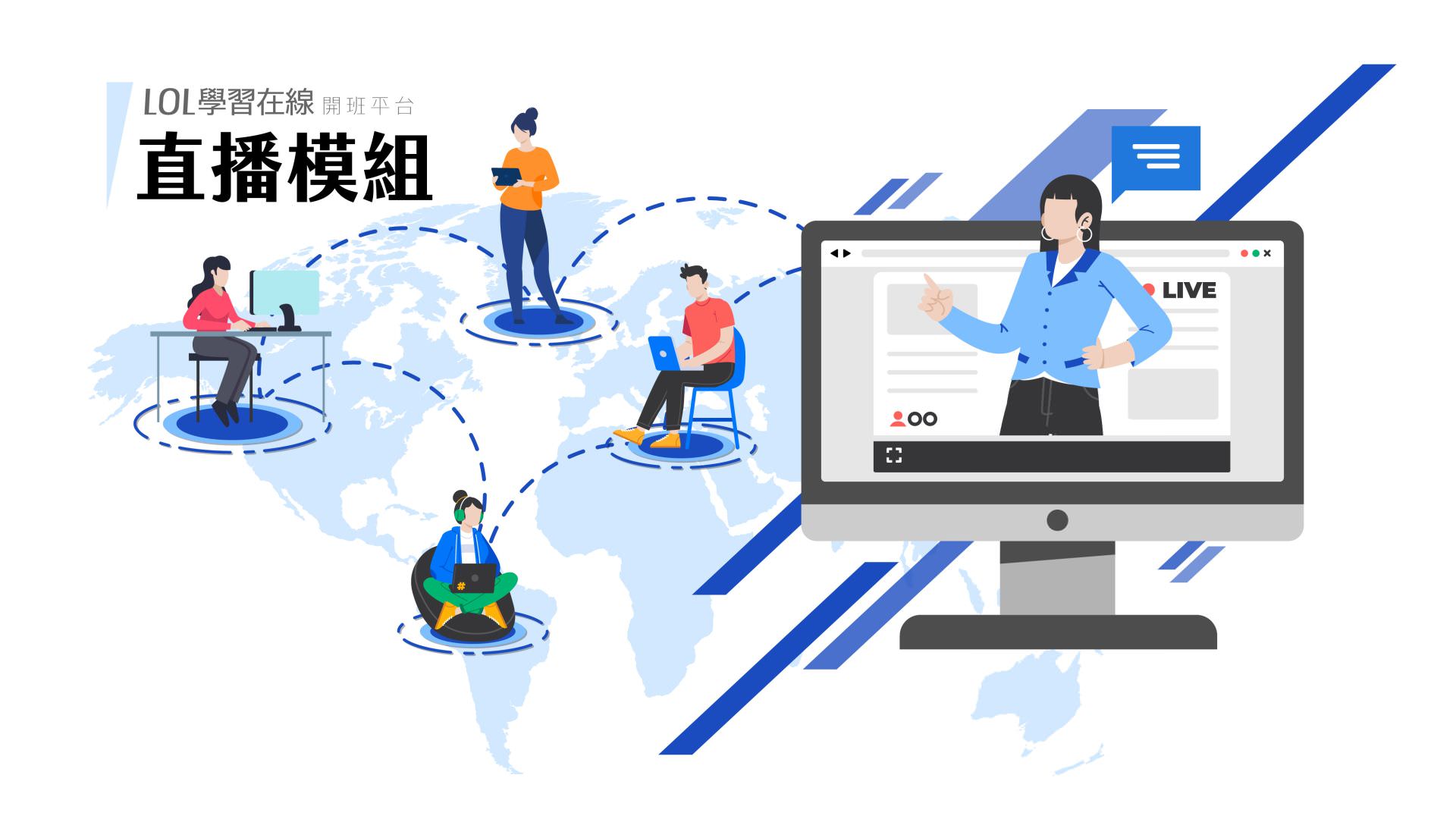 直播模块
