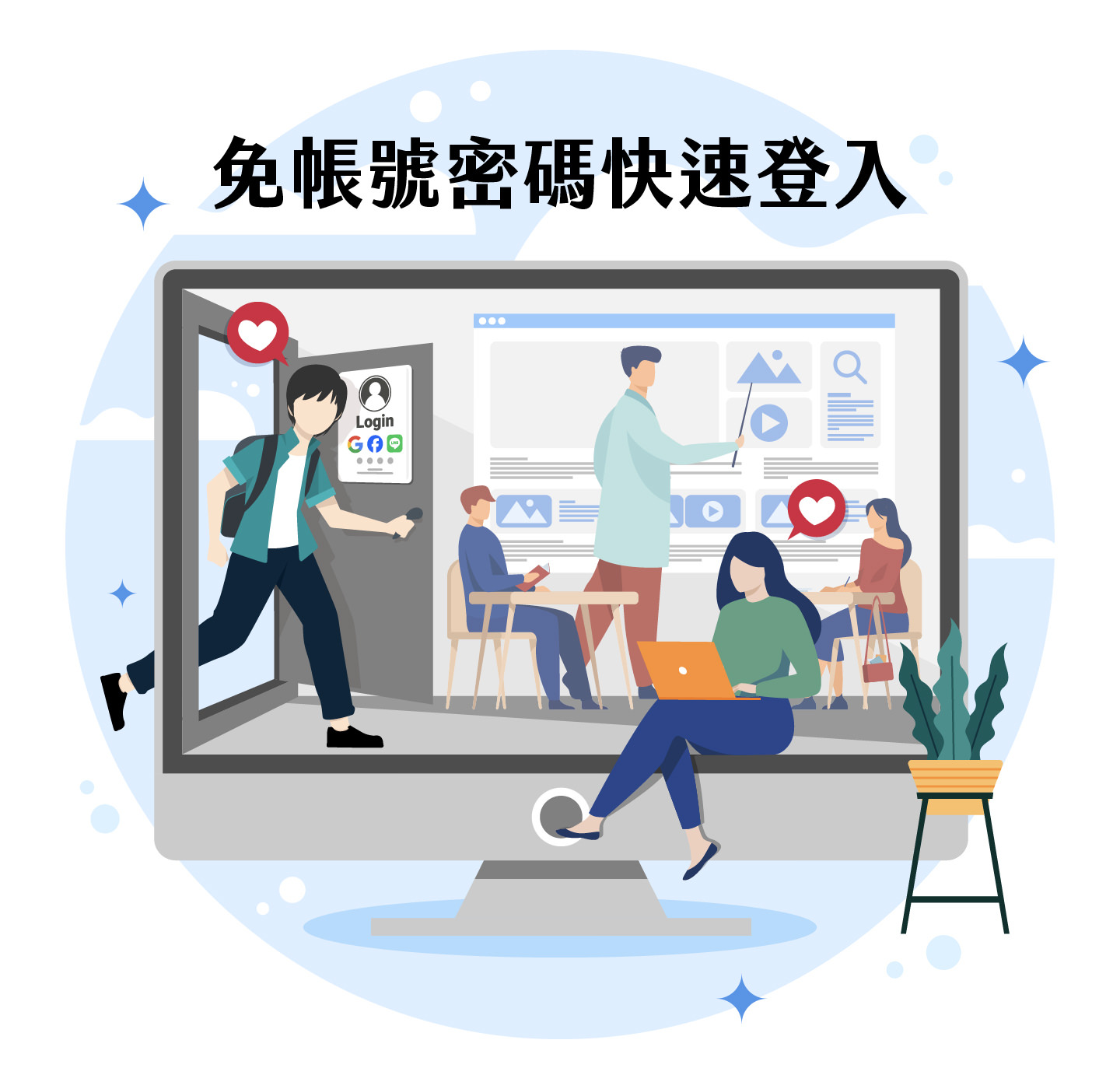 Password-free registration and fast learner access