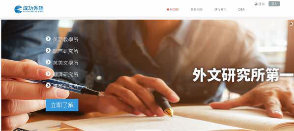Language Course Operations