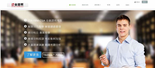 Certificate Course Marketing
