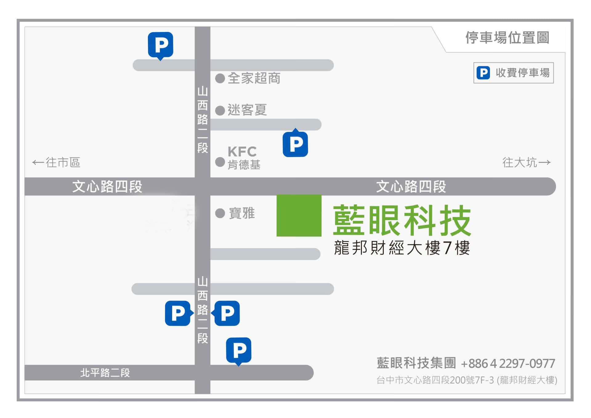 Parking lots near BlueEyes Technology