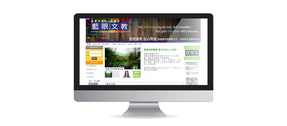LOL Learning Online platform interface